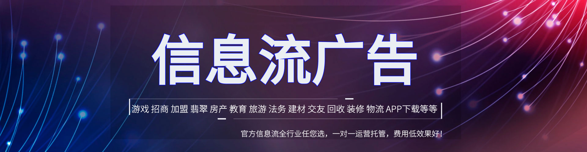 桑植百度推广排名